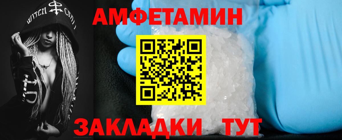 Малоярославец  Амфетамин 98%  Амфетамин  Вход с VPN 
