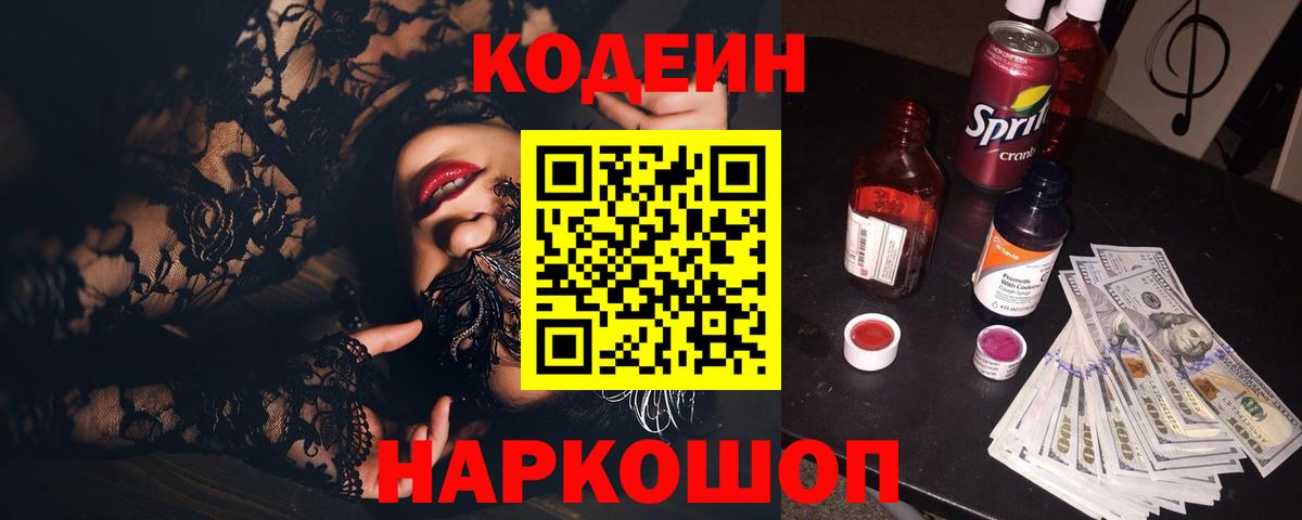 Малоярославец  Конопля  Вход с VPN  Гашиш  Меф МЯУ МЯУ  