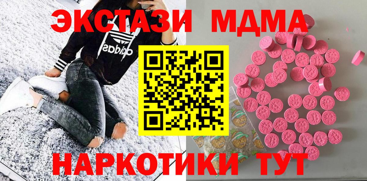 Экстази Punisher Малоярославец