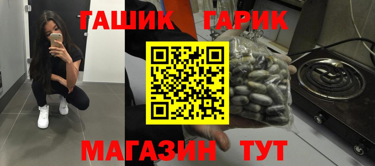 Гашиш 40% ТГК  Гашиш  Малоярославец  Вход с VPN  ГАШИШ индика сатива 