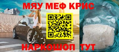 метамфетамин Донской