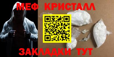 эйфоретик Донецк
