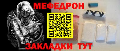 эйфоретик Донецк