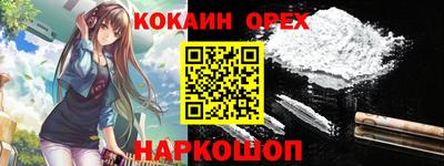 эйфоретик Донецк