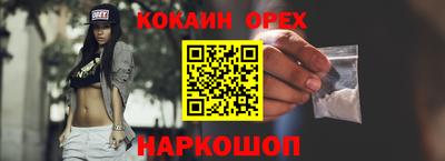 метамфетамин Донской