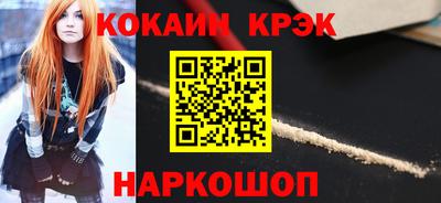 метамфетамин Донской