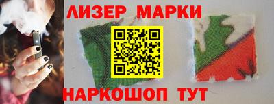 эйфоретик Донецк