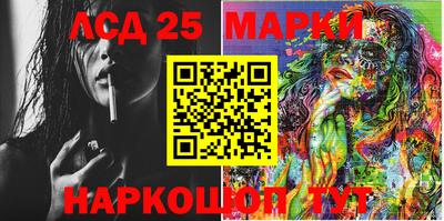 метамфетамин Донской