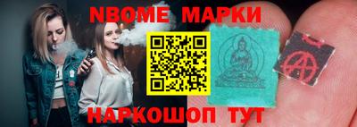 метамфетамин Донской