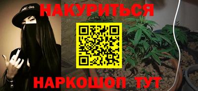 метамфетамин Донской
