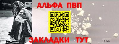 метамфетамин Донской