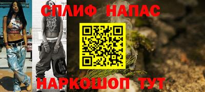 прущая мука Дубна