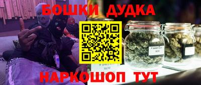 метамфетамин Донской