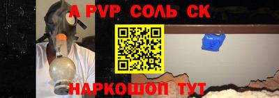 эйфоретик Донецк