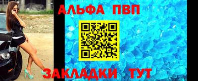 метамфетамин Донской