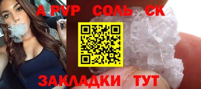 метамфетамин Донской