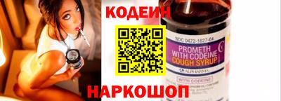 метамфетамин Донской