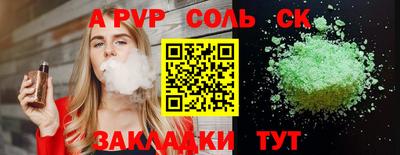 метамфетамин Донской