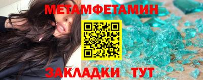 эйфоретик Донецк