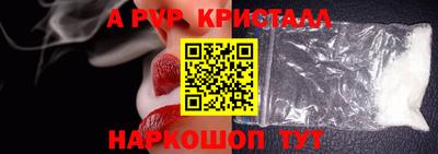эйфоретик Донецк