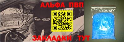 эйфоретик Донецк