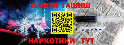 метамфетамин Донской