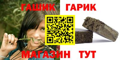 метамфетамин Донской