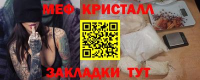 метамфетамин Донской