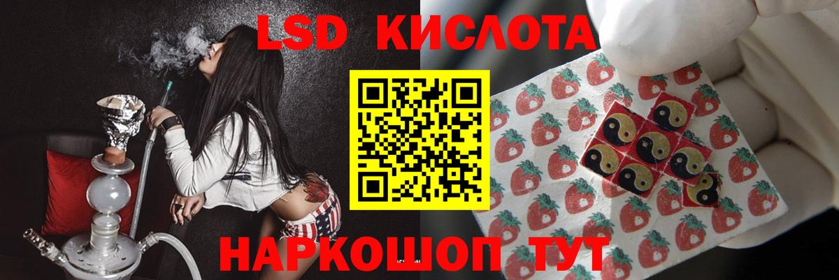 ЛСД экстази ecstasy Малоярославец