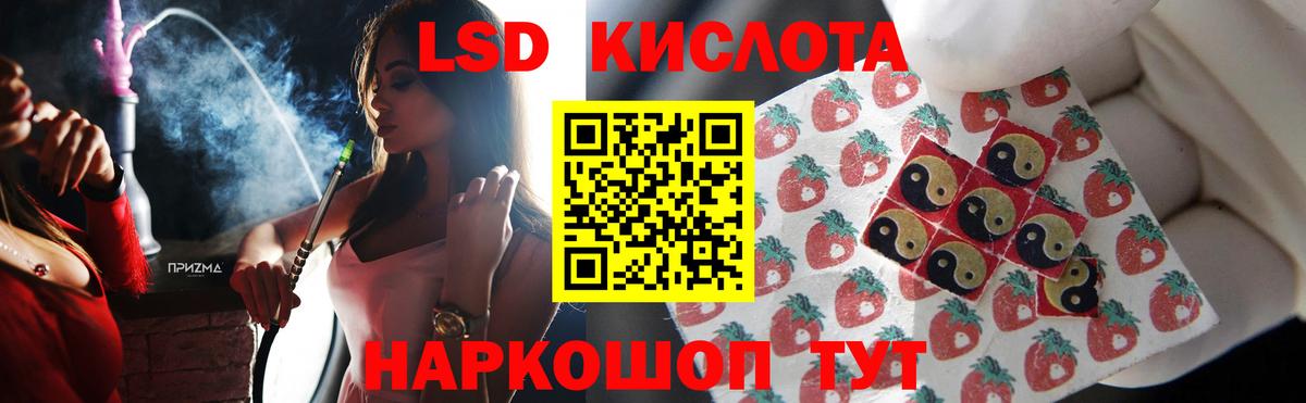 Малоярославец  LSD-25 экстази кислота  Вход с VPN 