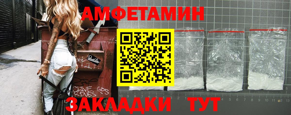 Малоярославец  Первитин Methamphetamine  Вход с VPN 