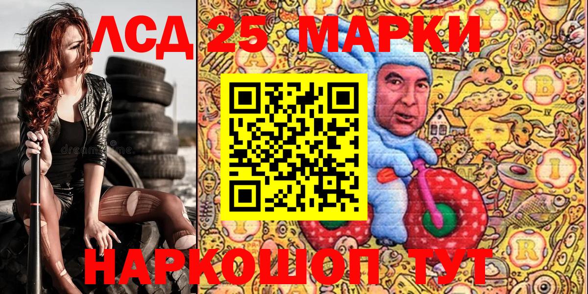 Марки NBOMe 1,5мг  Вход с VPN  Марки NBOMe 1,5мг  Марки N-bome  Малоярославец 