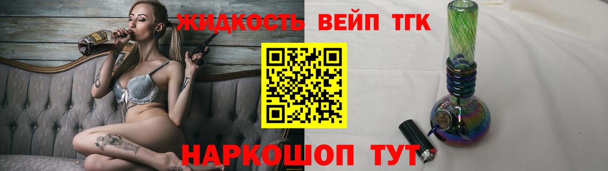 ТГК Wax Малоярославец