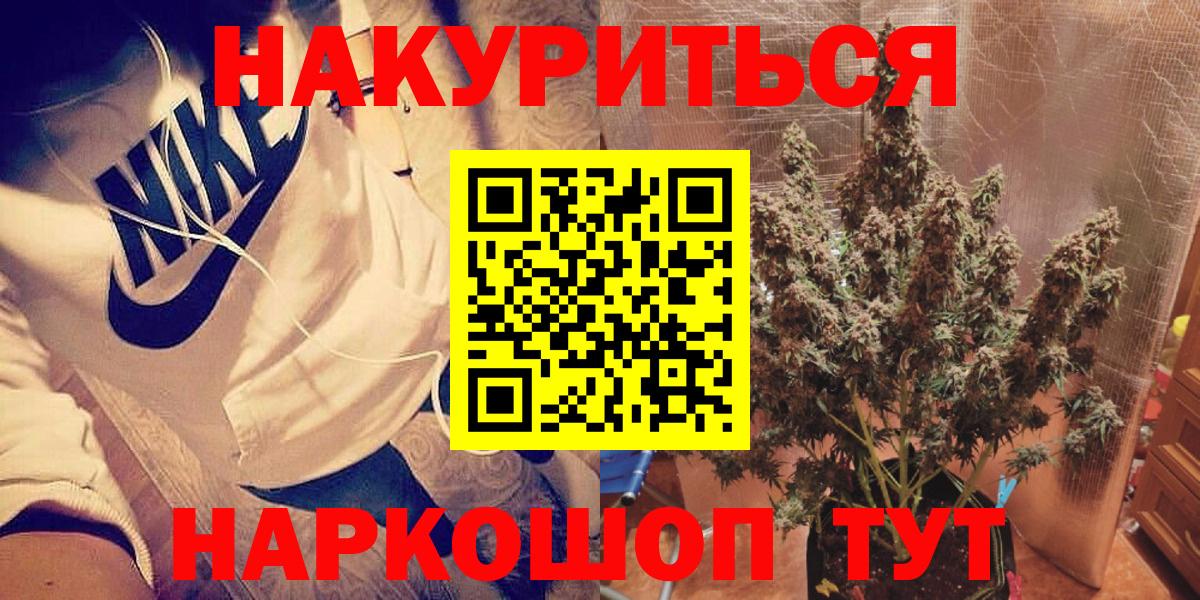 Конопля Amnesia  Конопля OG Kush  Каннабис LSD WEED  Вход с VPN  Малоярославец  Конопля Bruce Banner 